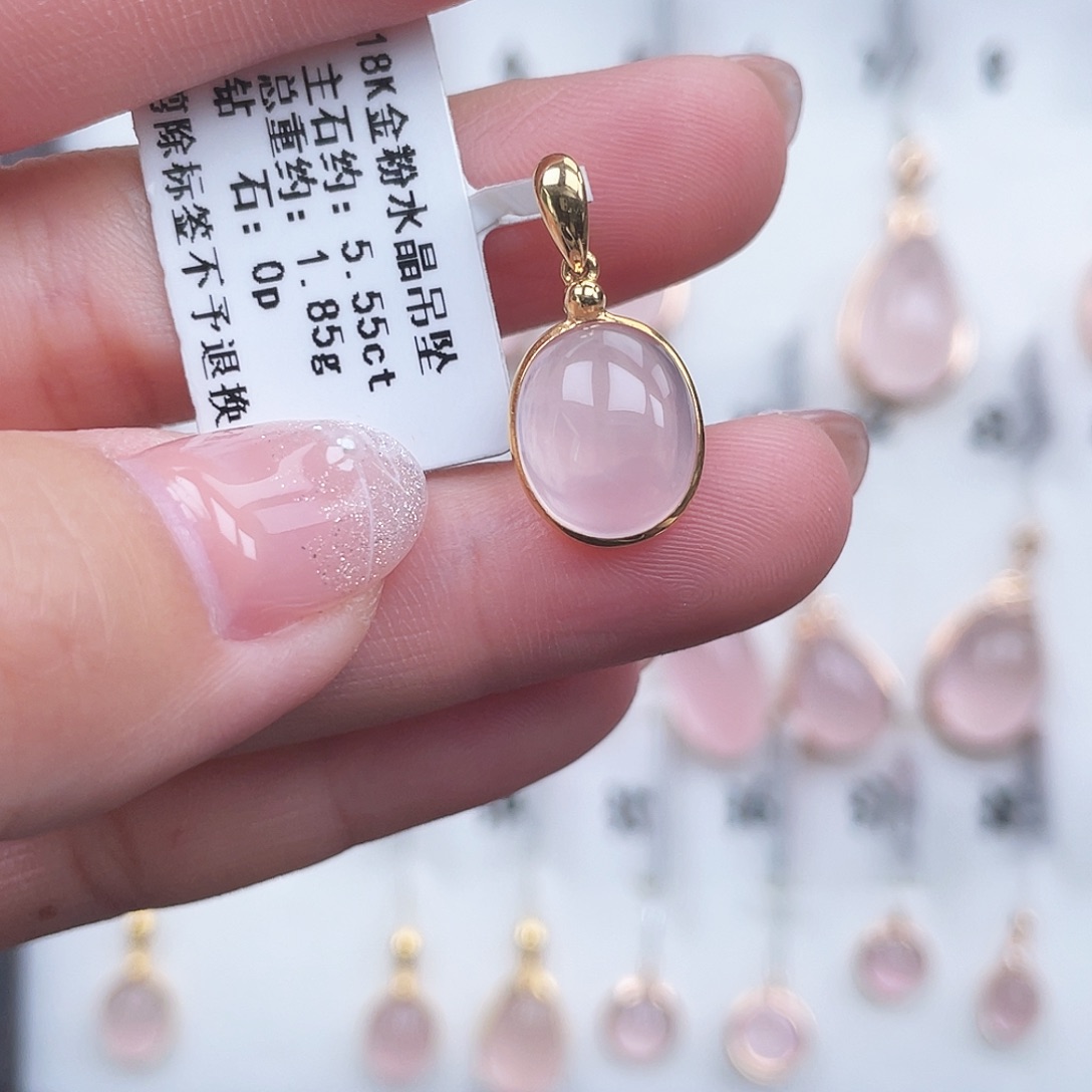 吊坠(不含链)18K金镶嵌芙蓉石
