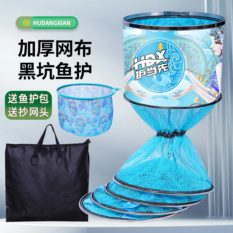 不锈钢涂胶加厚竞技护卡边野钓黑坑护速干防挂渔护