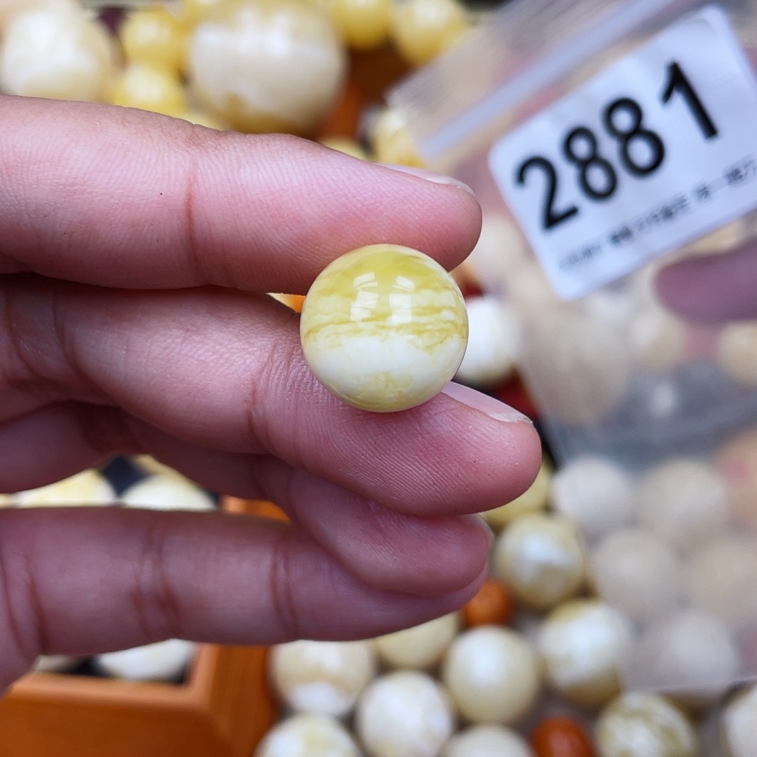 蜜蜡未镶嵌珠宝奇石水线14.9虎皮