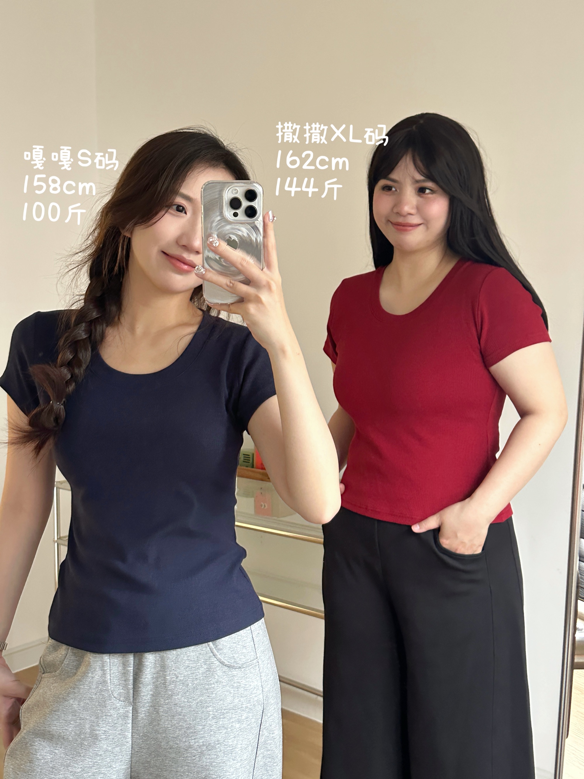 嘎子布·掐腰U领！加长袖子棉螺纹修身正肩T恤简约百搭夏季透气显瘦