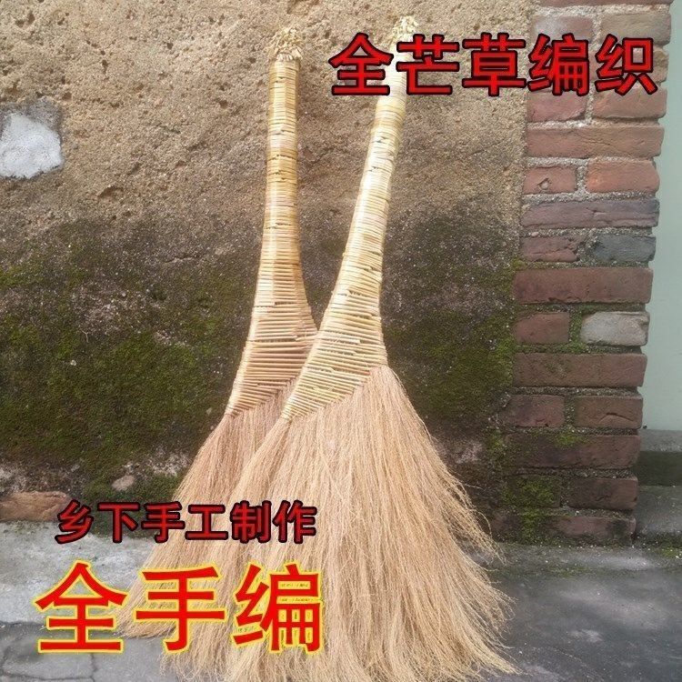 #芒扫把植物手工芒花扫把芦苇扫把单位环卫芒扫帚苕帚扫把