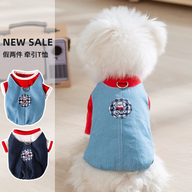 春夏季狗狗小狗贴布绣牛仔假两件牵引T恤猫咪两脚泰迪宠物狗衣服