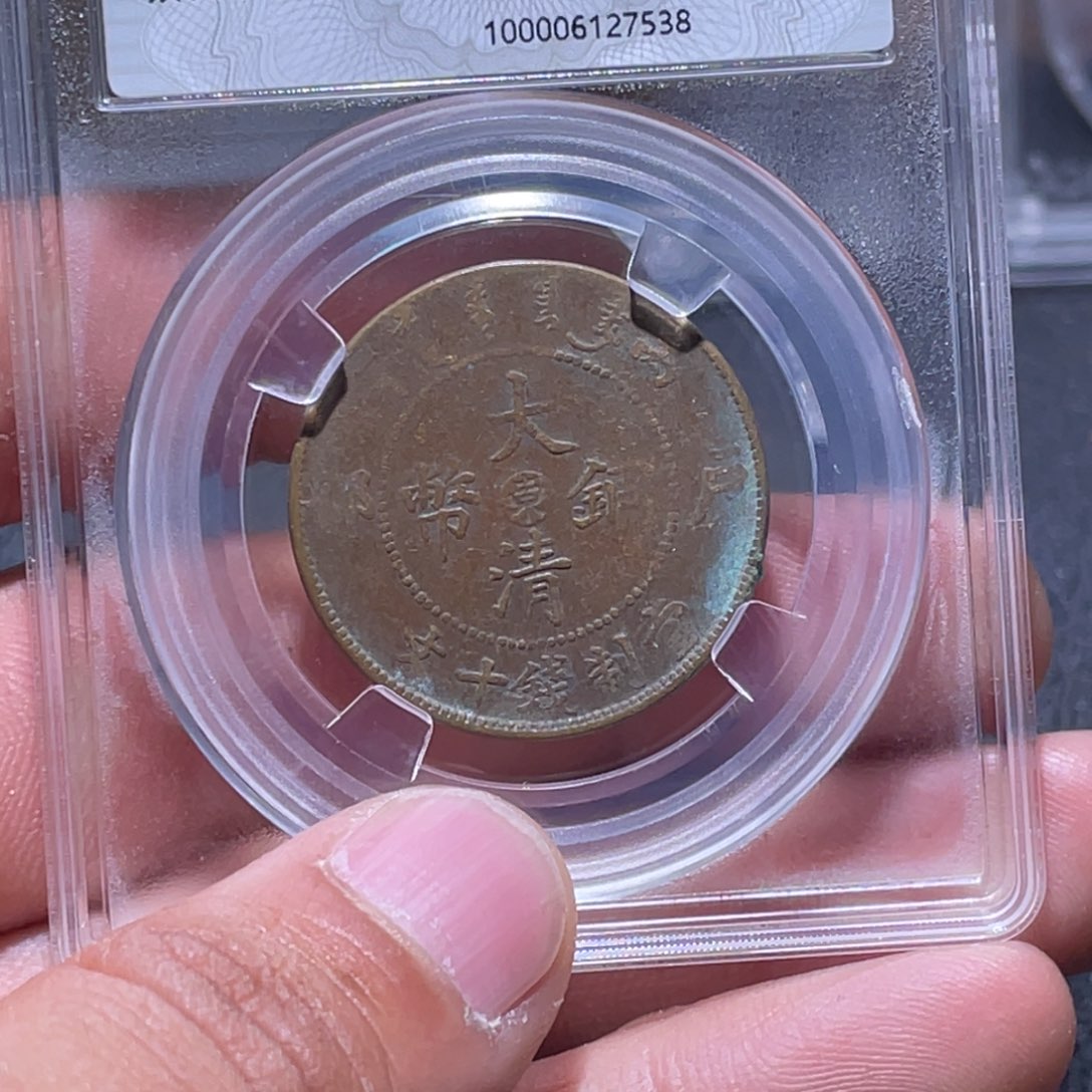 金属江南收藏江南柴7538