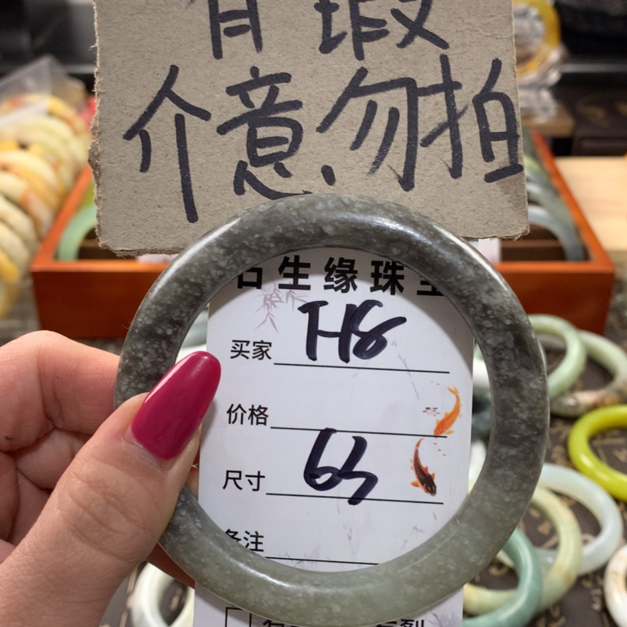 【闪购商品】蛇纹石玉手镯未镶嵌