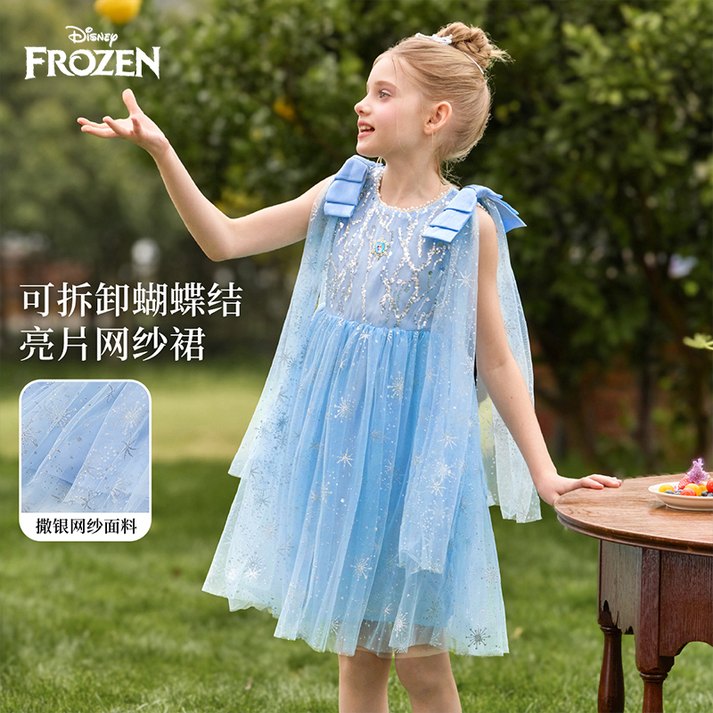 Disney/迪士尼夏季女少女风连衣裙服装2026年夏装公主裙蓝色无袖