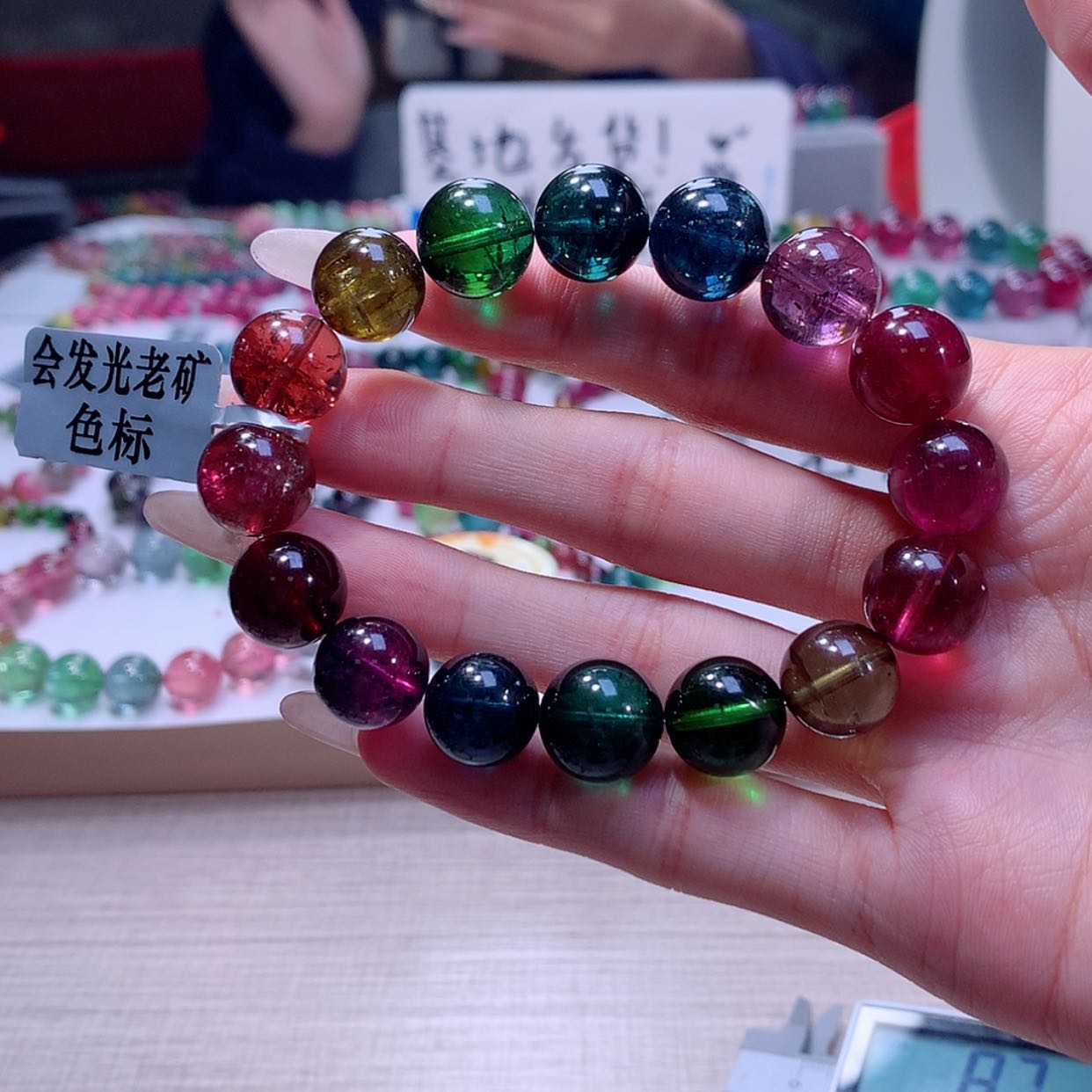 【闪购商品】碧玺手链未镶嵌碧玺