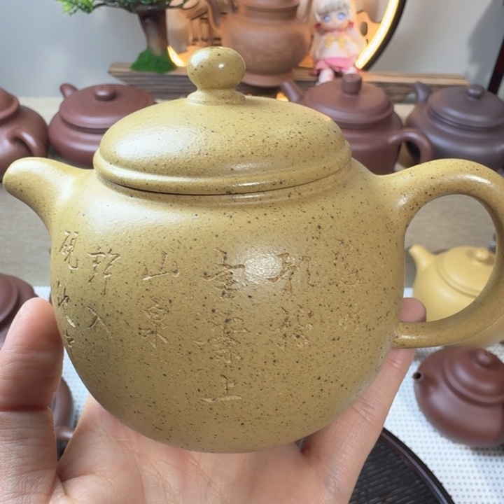 原矿黄金段泥煤气260cc