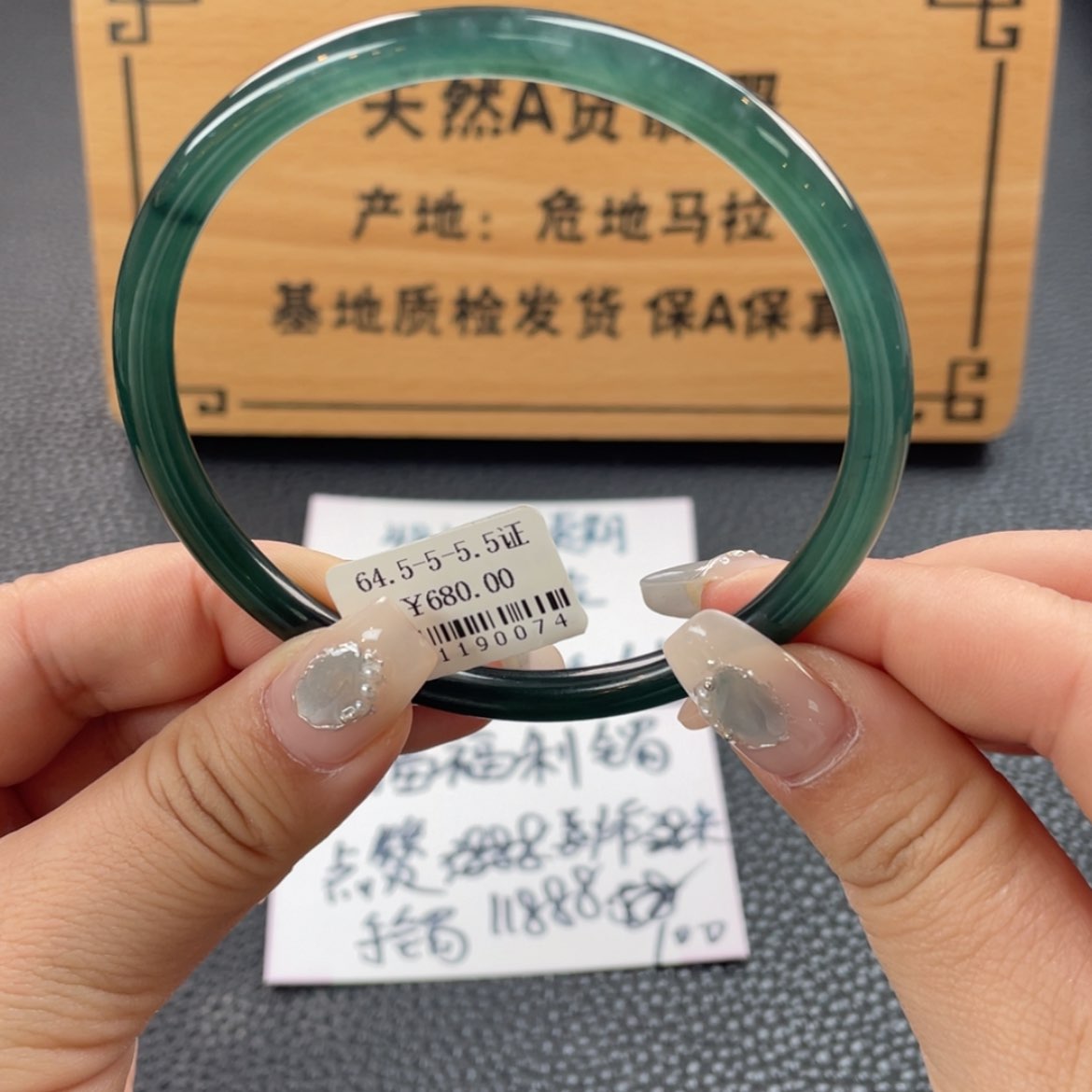 【闪购商品】翡翠手镯未镶嵌手镯