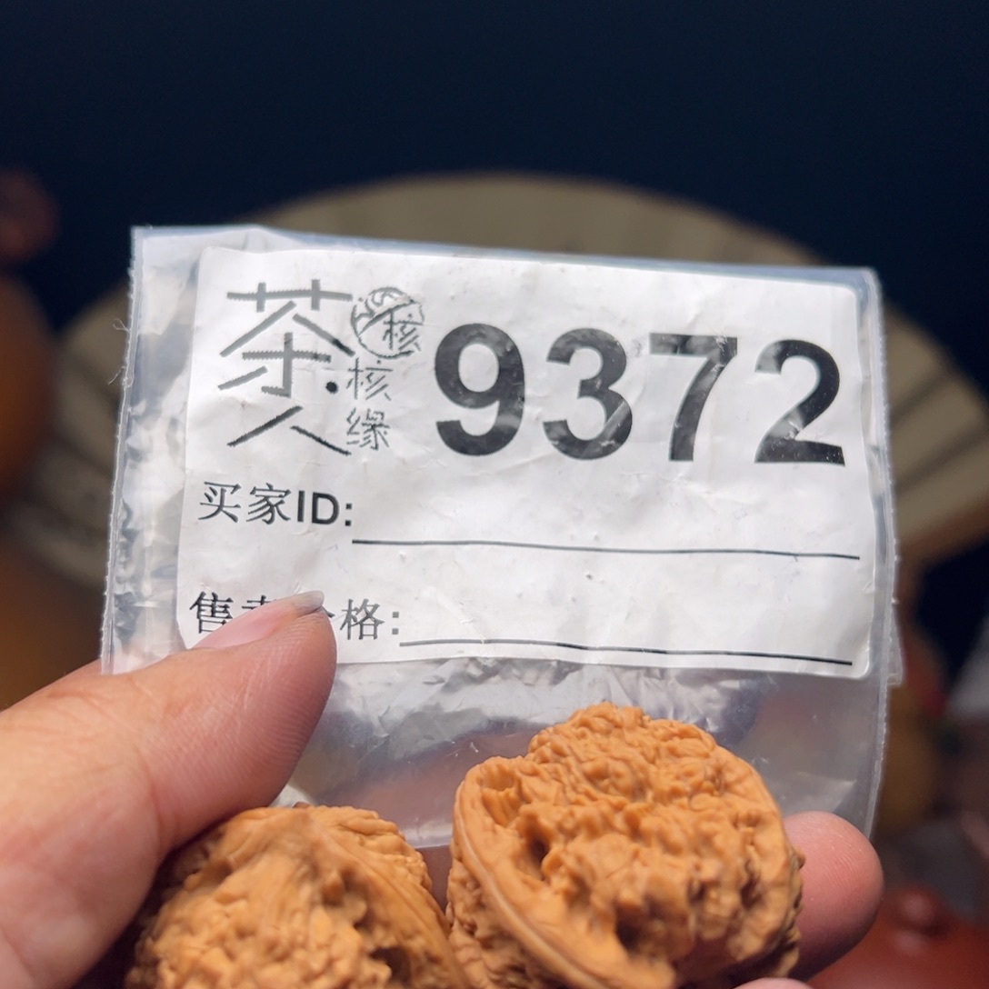 文玩核桃吊坠今天