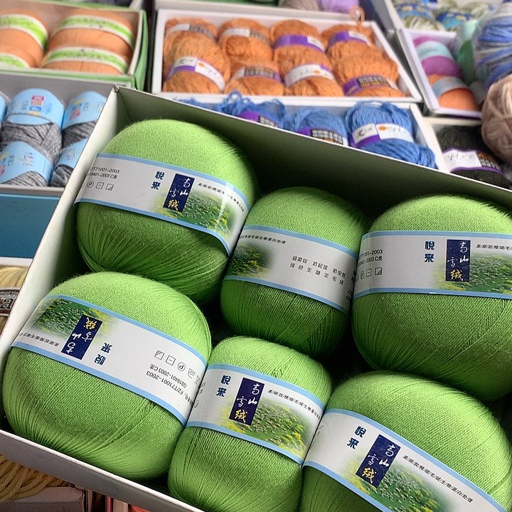 羊毛～**～一斤二两正品包邮正品