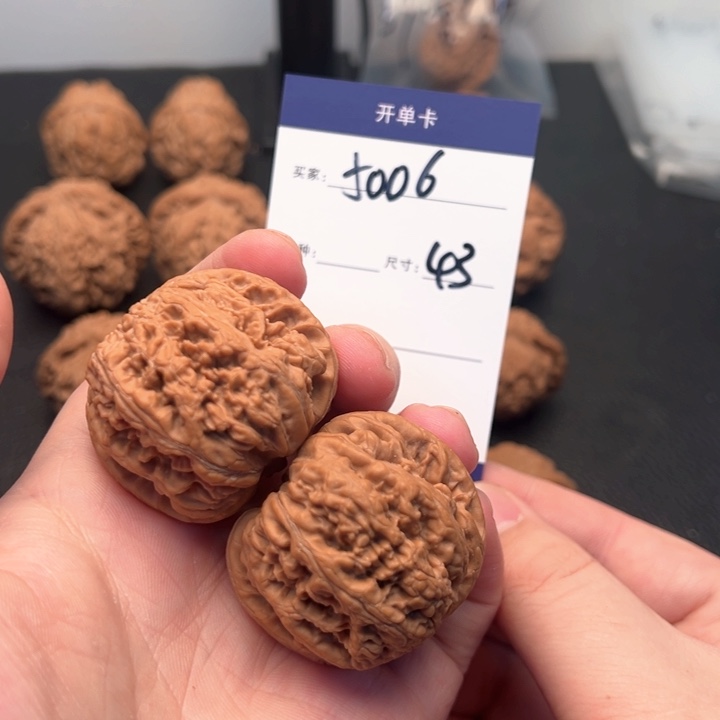 文玩核桃把件南**盖微修粗筋5006