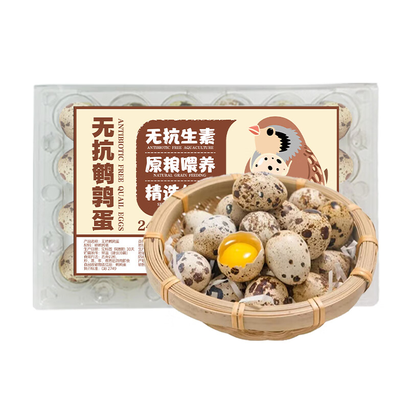 无抗鹌鹑蛋24枚220g