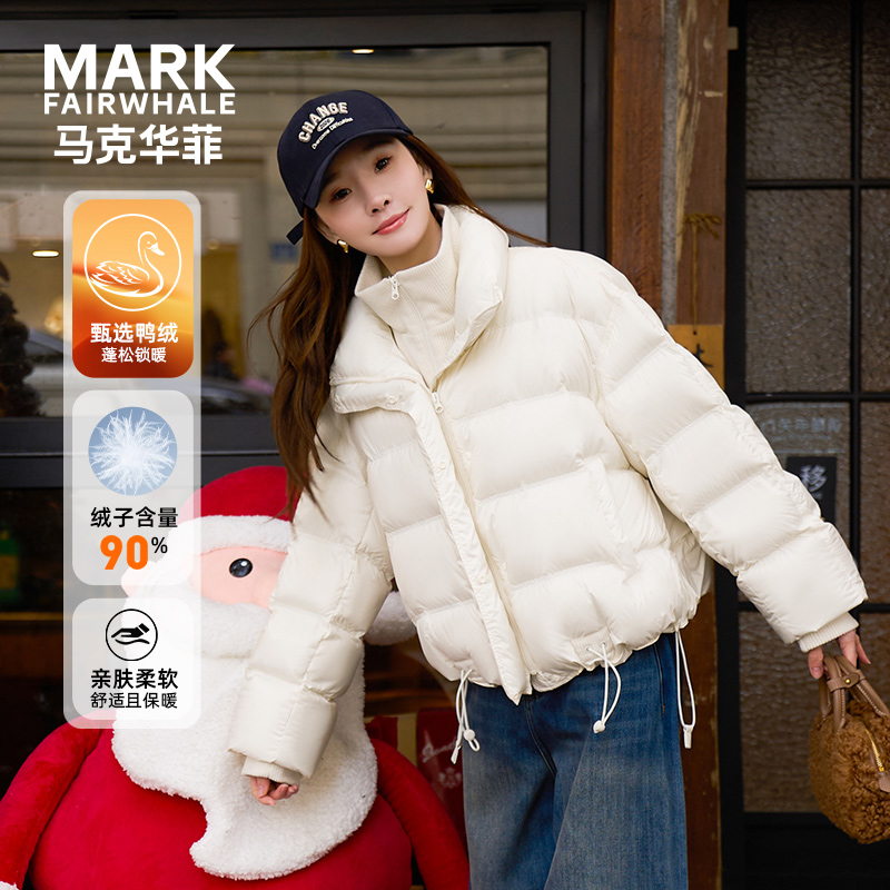【绿豆】马克华菲90鸭绒羽绒服外套休闲保暖短款女冬冬装氛围感