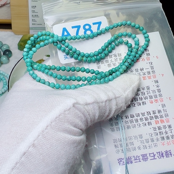 未镶嵌绿松石珠宝奇石