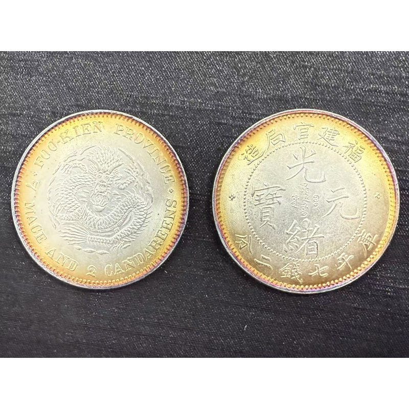 F13-精选手工复制铜银复古纪念