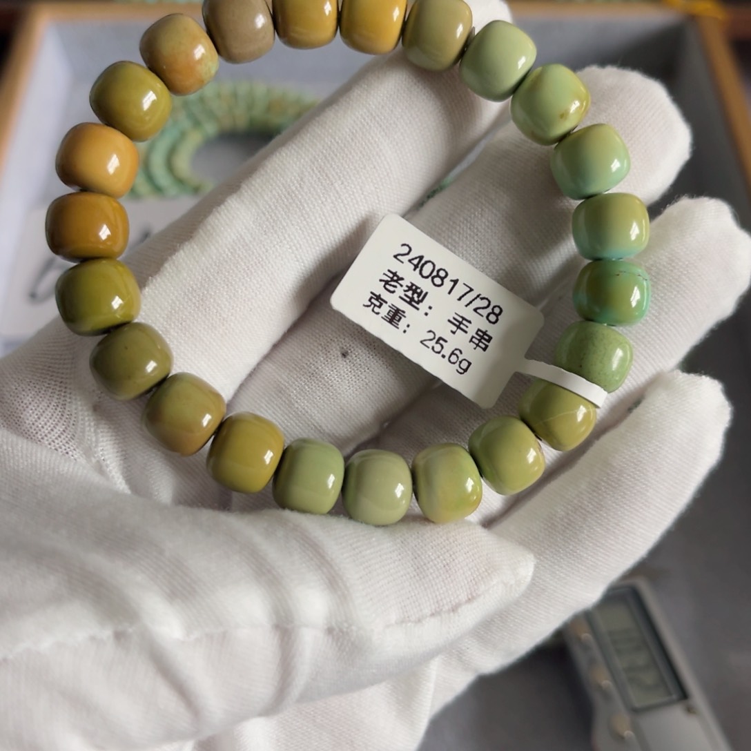 绿松石挂件未镶嵌