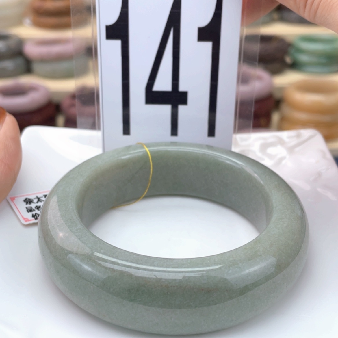 【闪购商品】石英质玉手镯未镶嵌