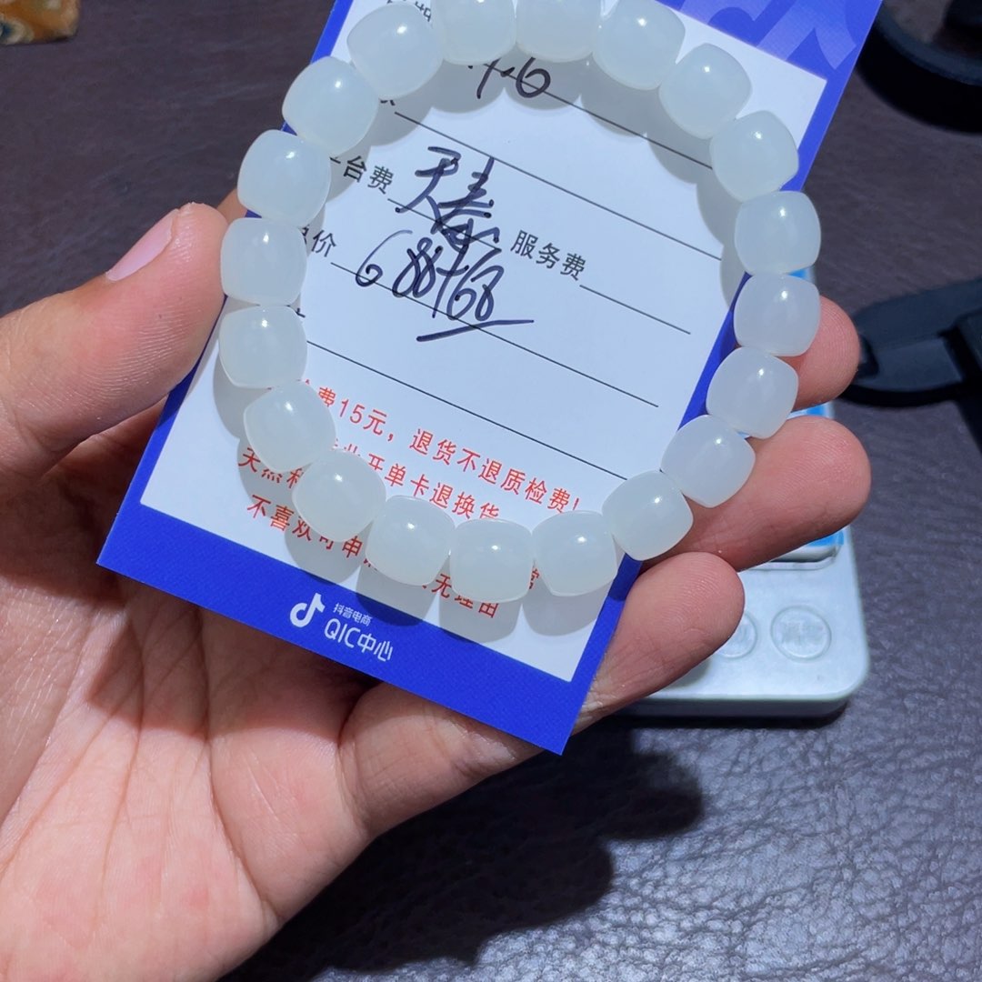 颈饰未镶嵌和田玉风*兮