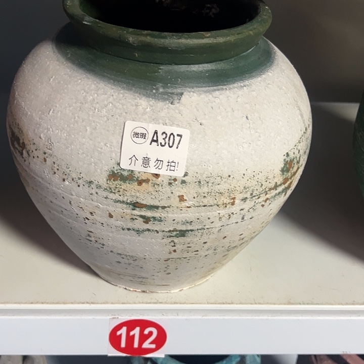 做旧坛子高23口14默认打孔