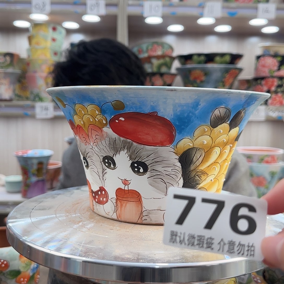 陶其他瑕疵瑕疵776