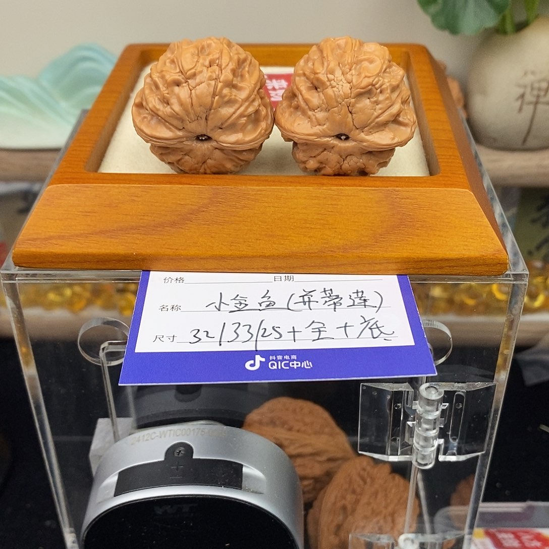 文玩核桃把件小金鱼