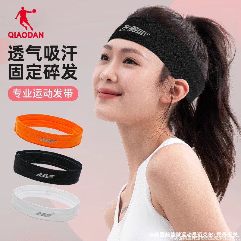 乔丹飞影运动发带女款吸汗头带2025夏秋跑步健身瑜伽止汗发带男士