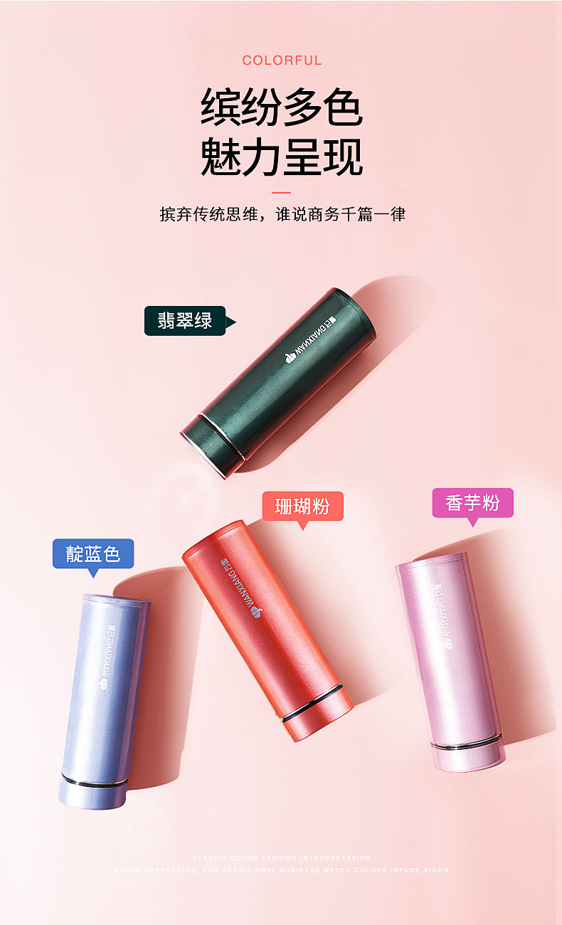 万象保温杯男女汽车杯细长便携大容量泡茶杯不锈钢随手水杯高档