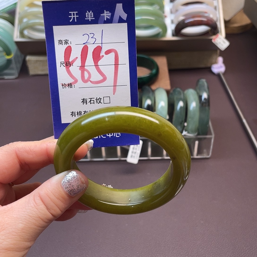 蛇纹石玉未镶嵌手镯