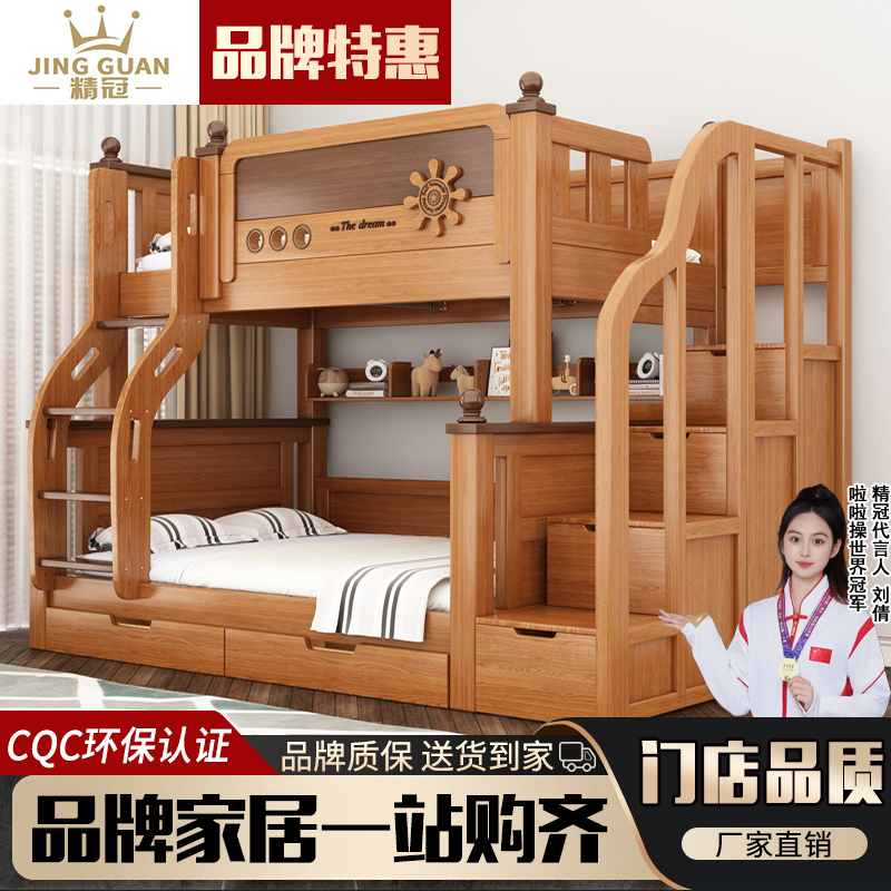 实木床加厚实木子母床高低床上下床双层床成人床上下铺两层衣柜款