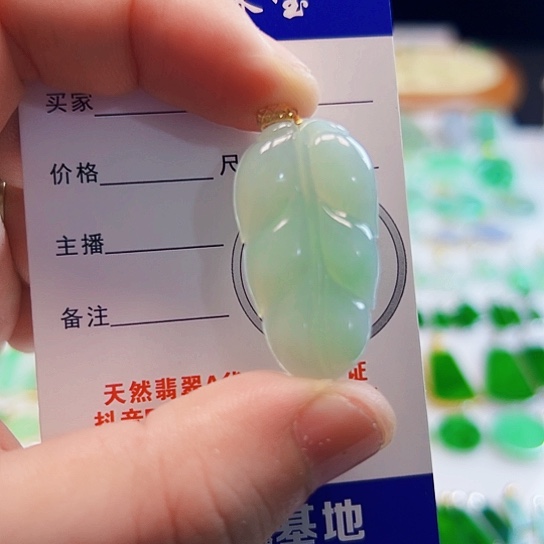 颈饰18K金镶嵌翡翠翡翠