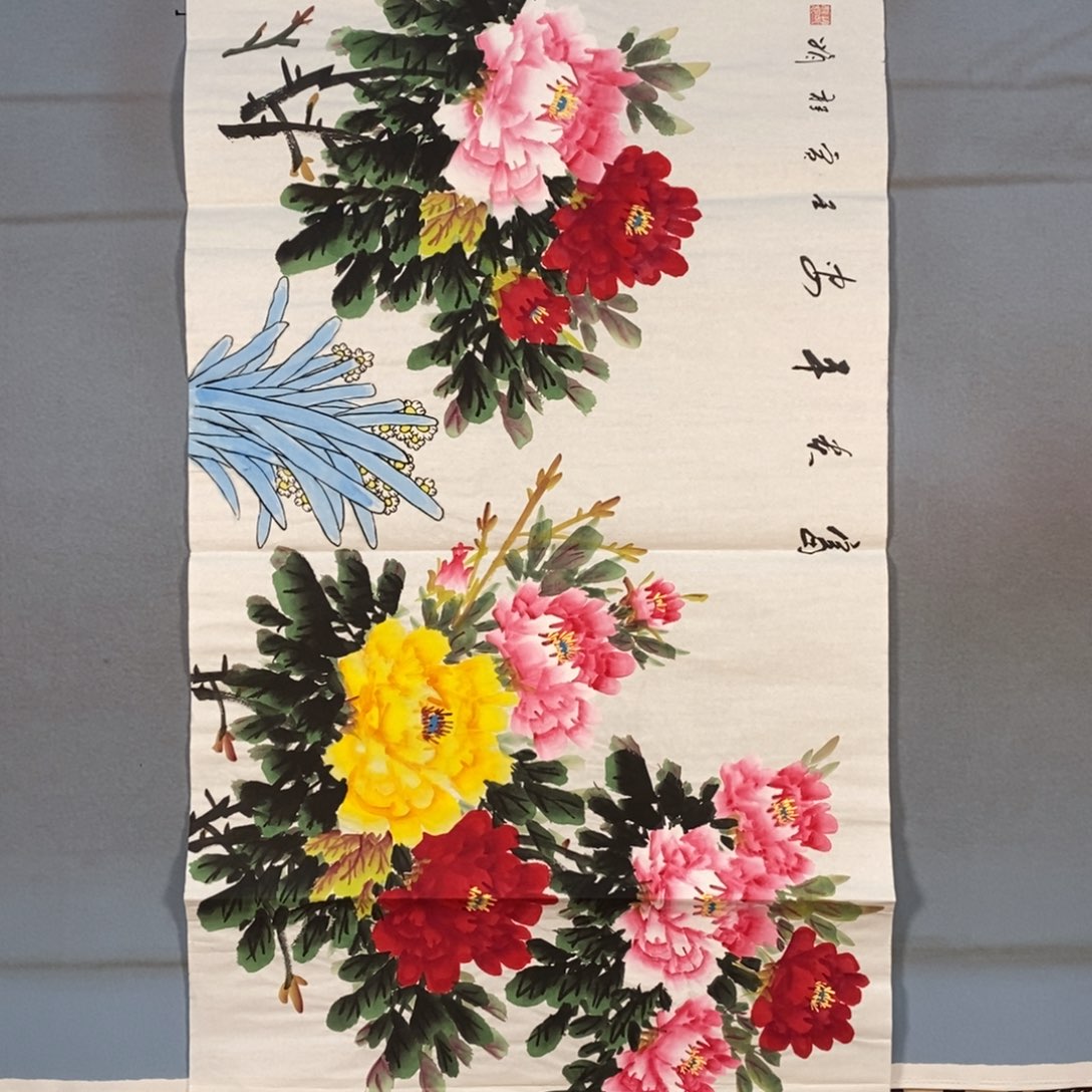 国画121牡丹花盛开的时候