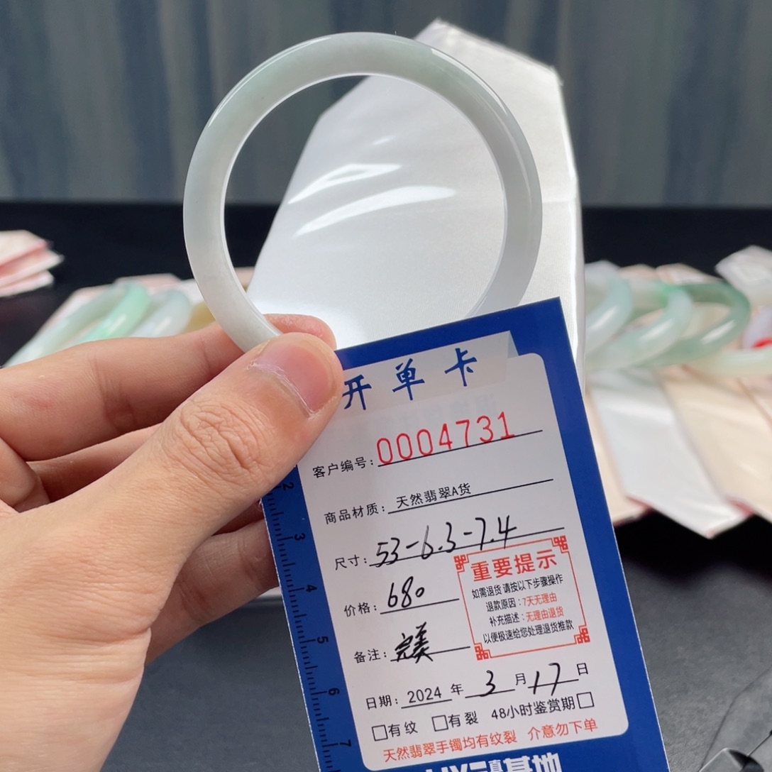 翡翠未镶嵌手镯翡翠手镯泥鳅背