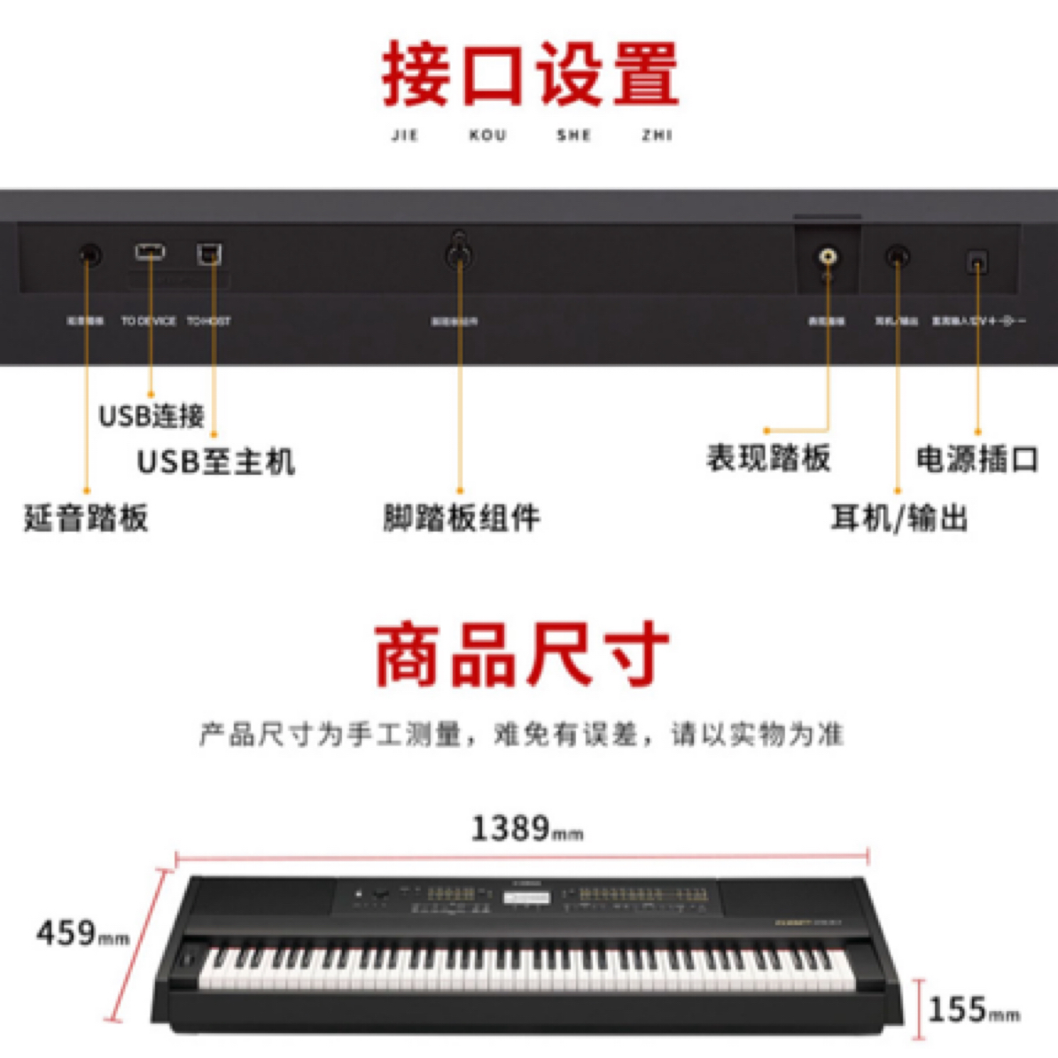 88键KBP-1100电钢琴适合初学者考级家用