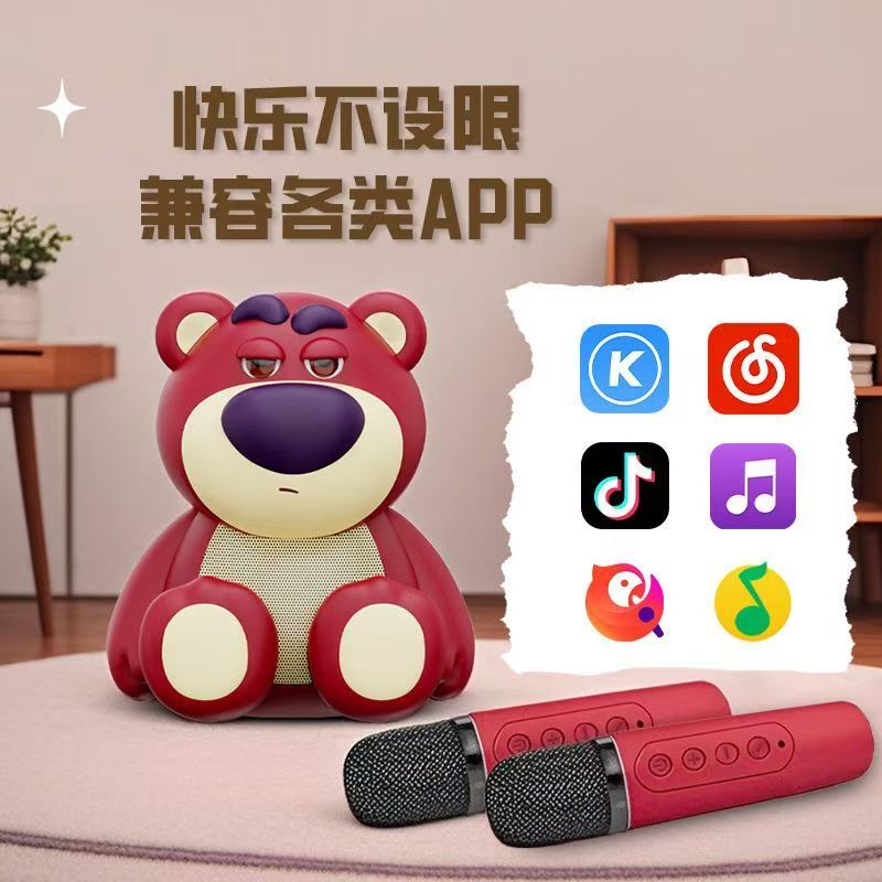  迪士尼草霉熊无线蓝牙音响可爱女生LED小音箱手办小钢炮可K歌