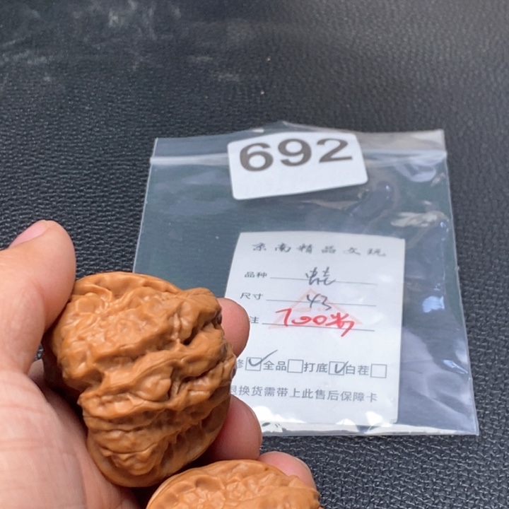 文玩核桃吊坠文玩核桃一物一图