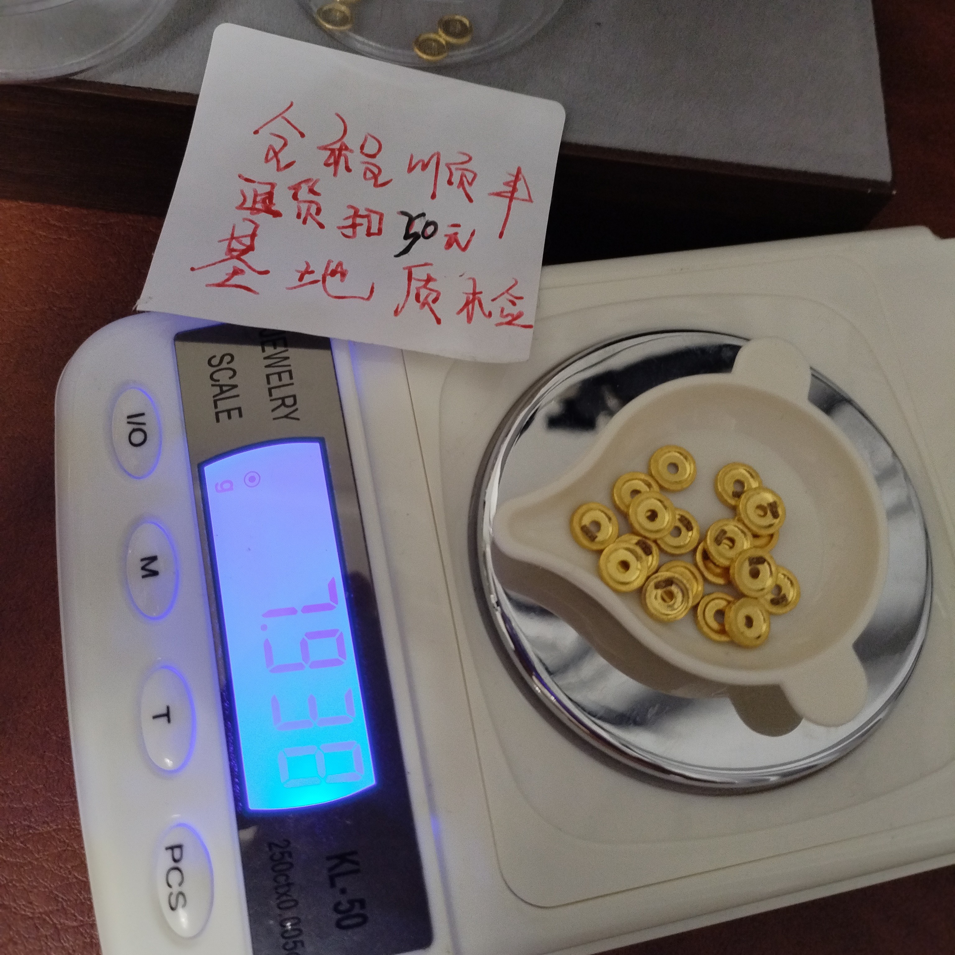 足金999黄金文玩隔片
