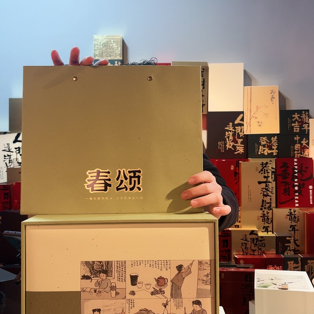紫砂茶叶盒春颂绿茶双瓷罐茶叶礼盒