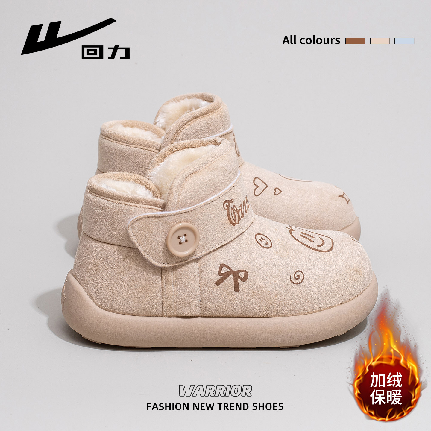 回力厚底雪地靴女2025冬季新款加绒加厚短筒雪地防滑防水保暖棉鞋商品图