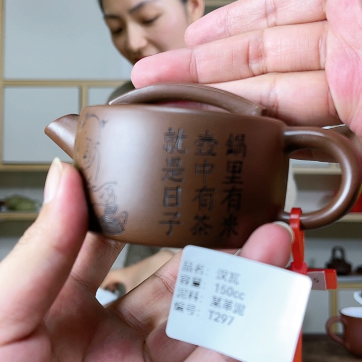 紫砂茶壶紫砂工艺厂