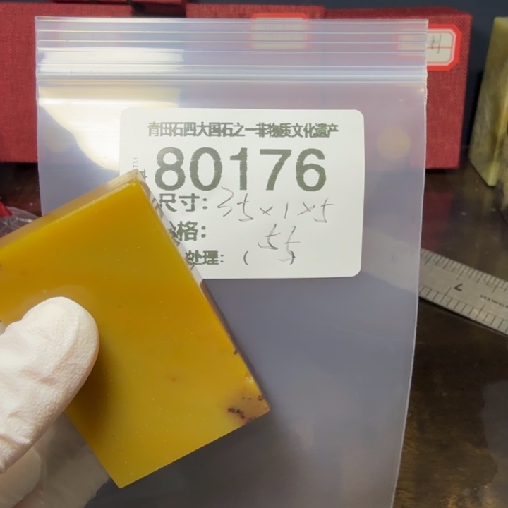 青田石12.27青田石雕厂家直销