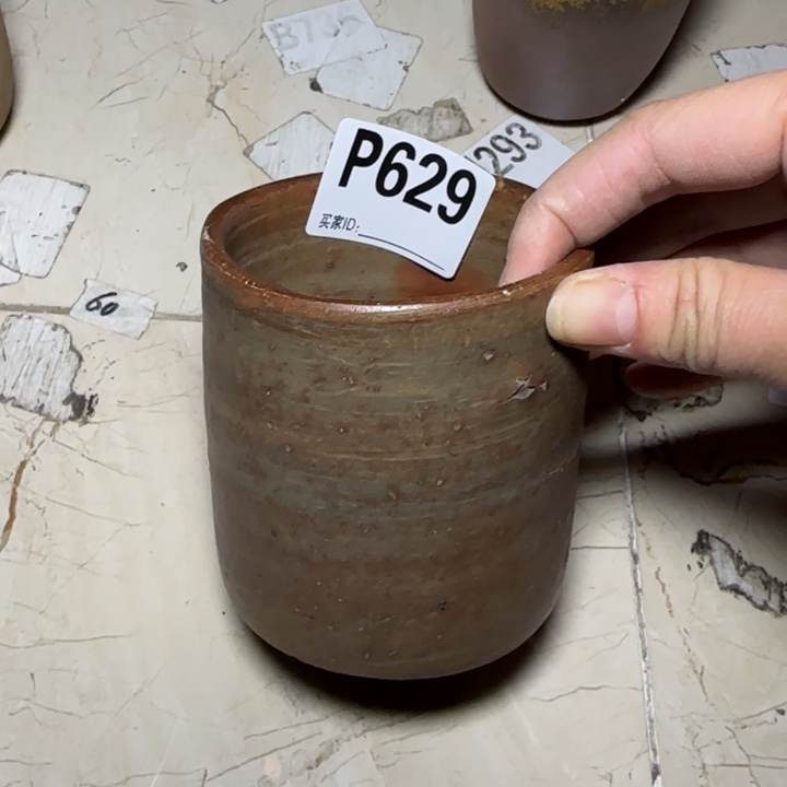 备前烧作品备前烧作品有伤有冲线