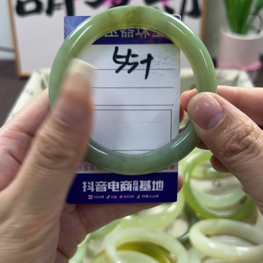 蛇纹石玉手镯未镶嵌371