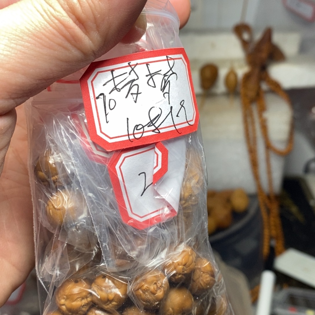 梦***.手串/手链橄榄核橄榄核