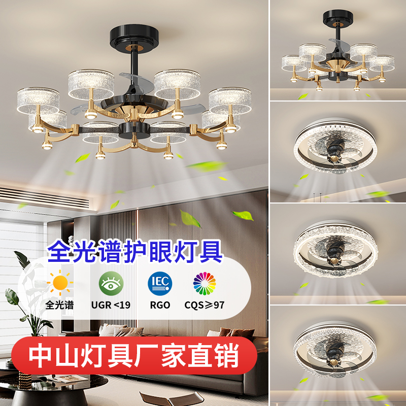 2024新款全光谱护眼风扇灯设计师吸顶风扇一体客厅餐厅卧室