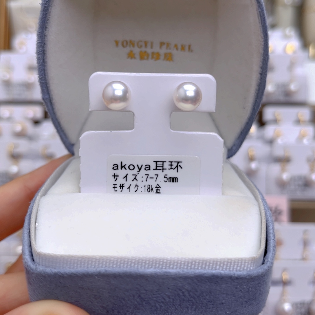 18K金镶嵌耳饰海水珍珠