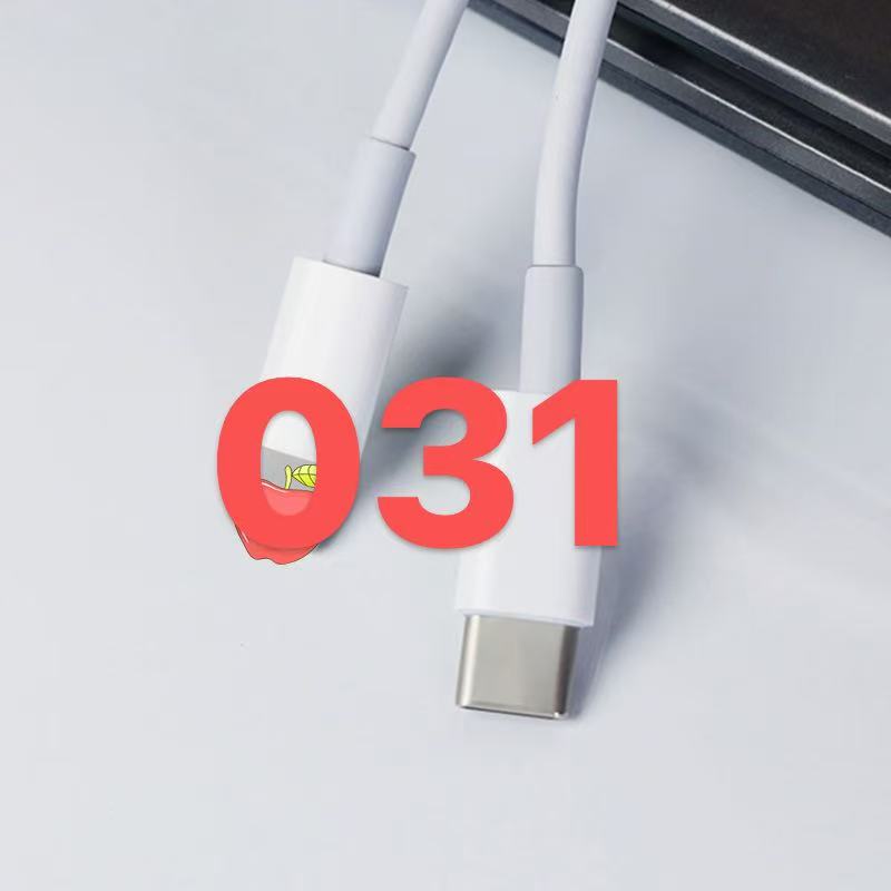(031）数据线听清主播讲解
