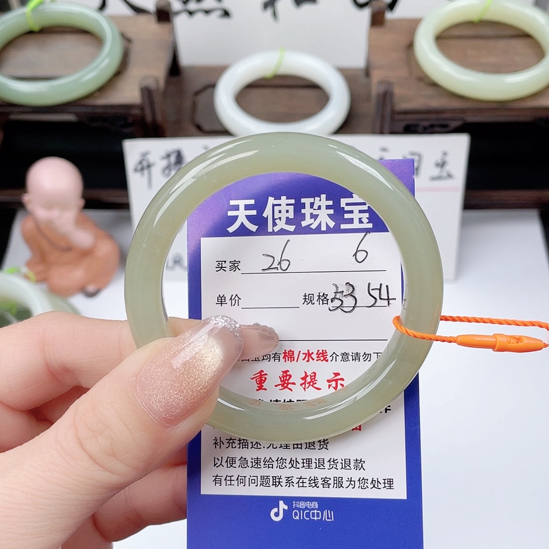 和田玉未镶嵌手镯