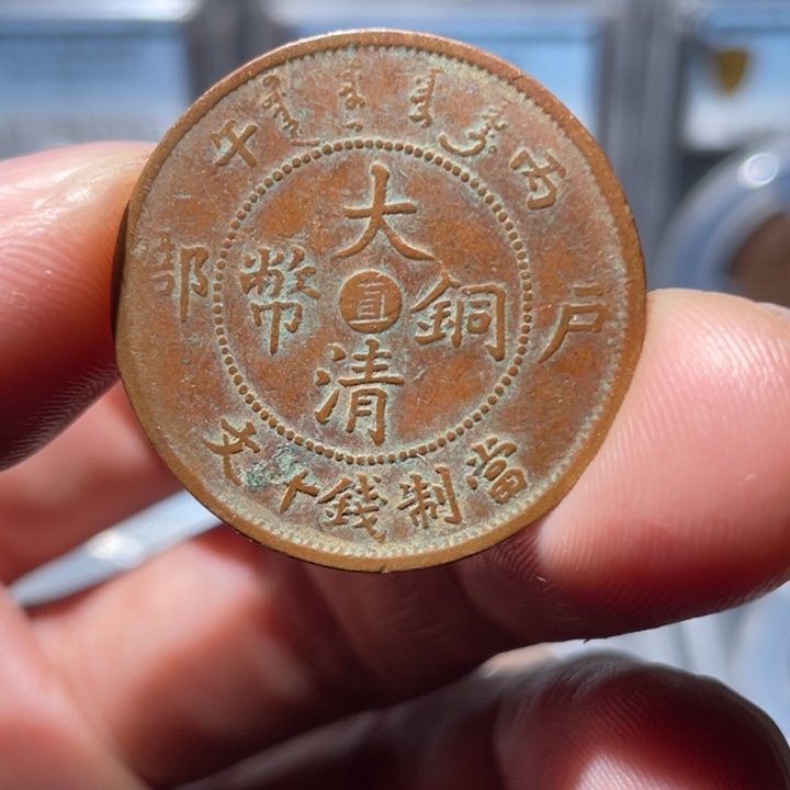 阳***人铜直000000000000000000