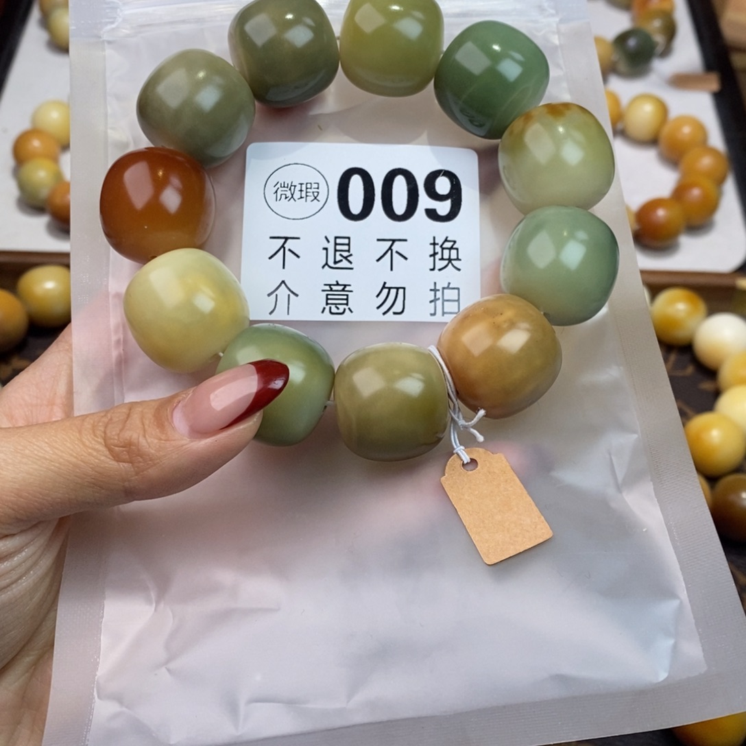 白玉菩提吊坠009瑕疵不退不换