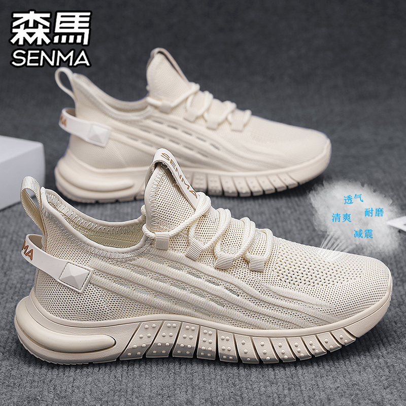 森马男鞋夏季透气薄款网面飞织网鞋男士轻便软底运动休闲跑步潮鞋